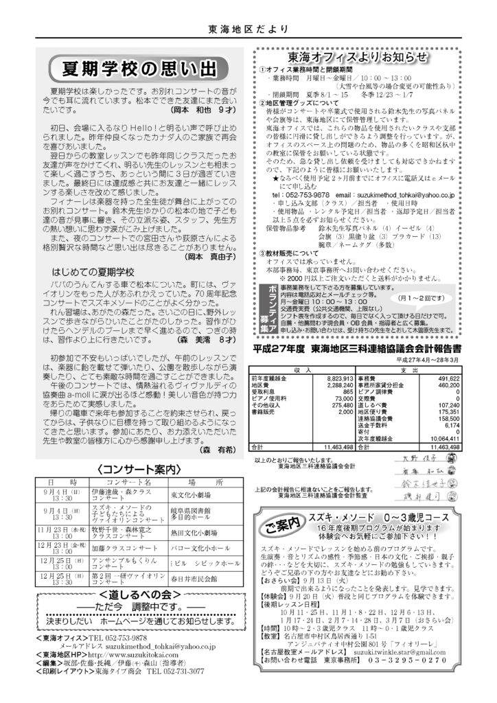 56_%e3%83%9a%e3%83%bc%e3%82%b8_2