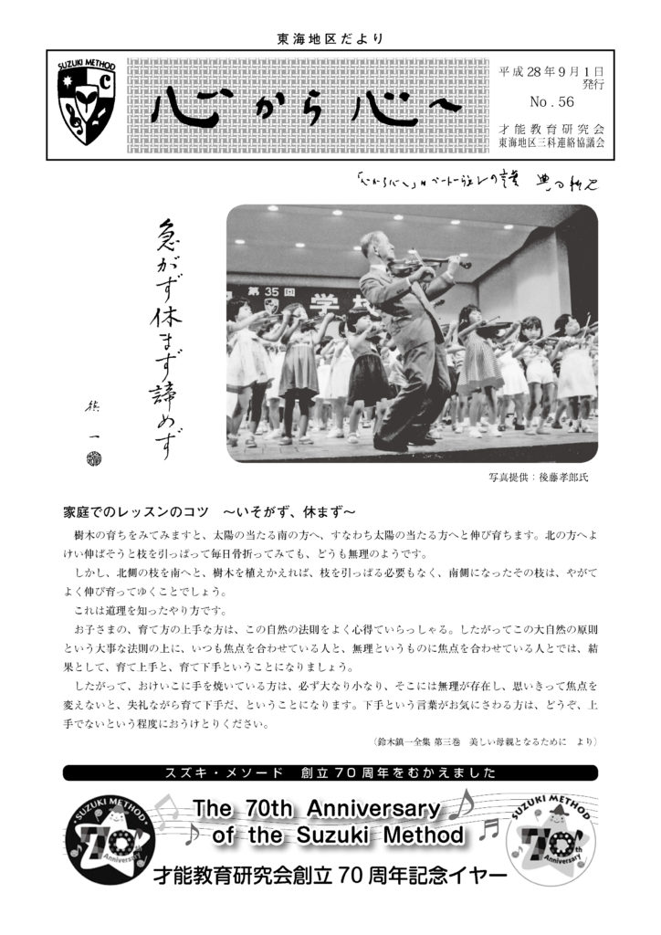 56_%e3%83%9a%e3%83%bc%e3%82%b8_1