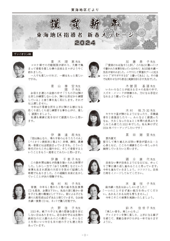 画像に alt 属性が指定されていません。ファイル名: 2ce9400de794a8ea6e151848bdc14dec-724x1024.jpg